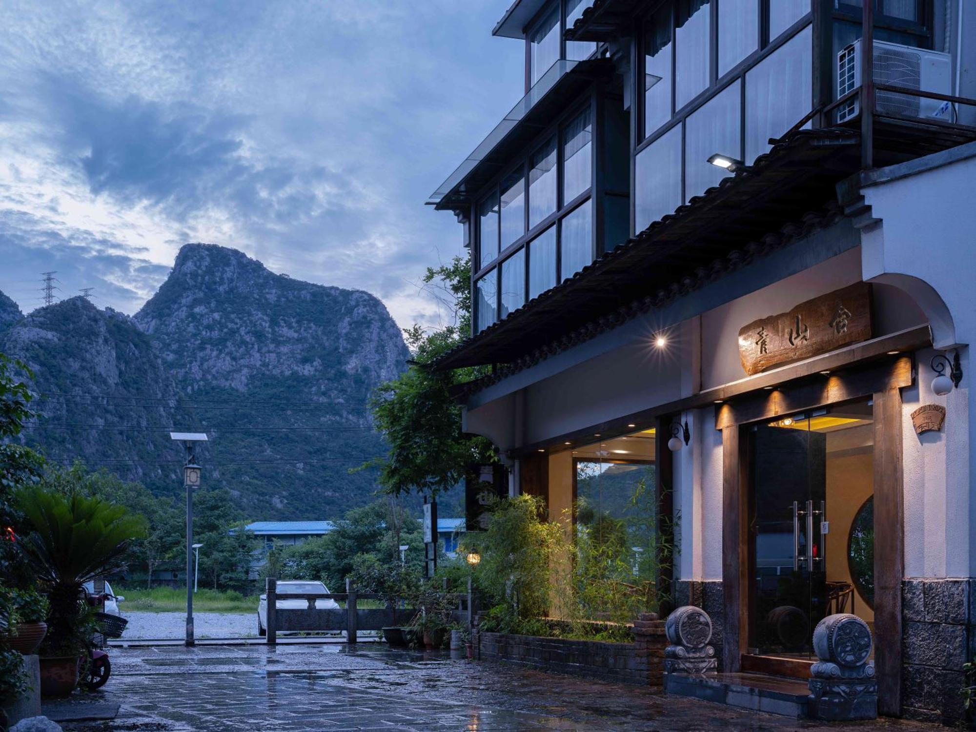 Serene Vale Inn Guilin-Free One Way Pick Up Service To High-Speed Railway Station For 2 Nights Εξωτερικό φωτογραφία
