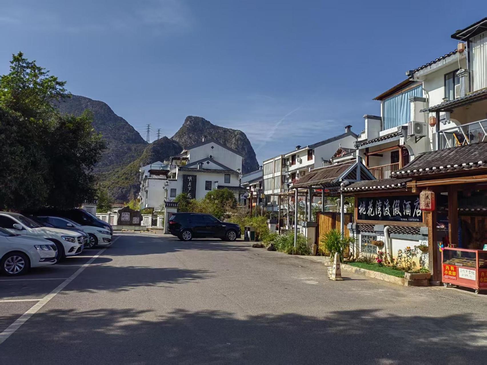Serene Vale Inn Guilin-Free One Way Pick Up Service To High-Speed Railway Station For 2 Nights Εξωτερικό φωτογραφία